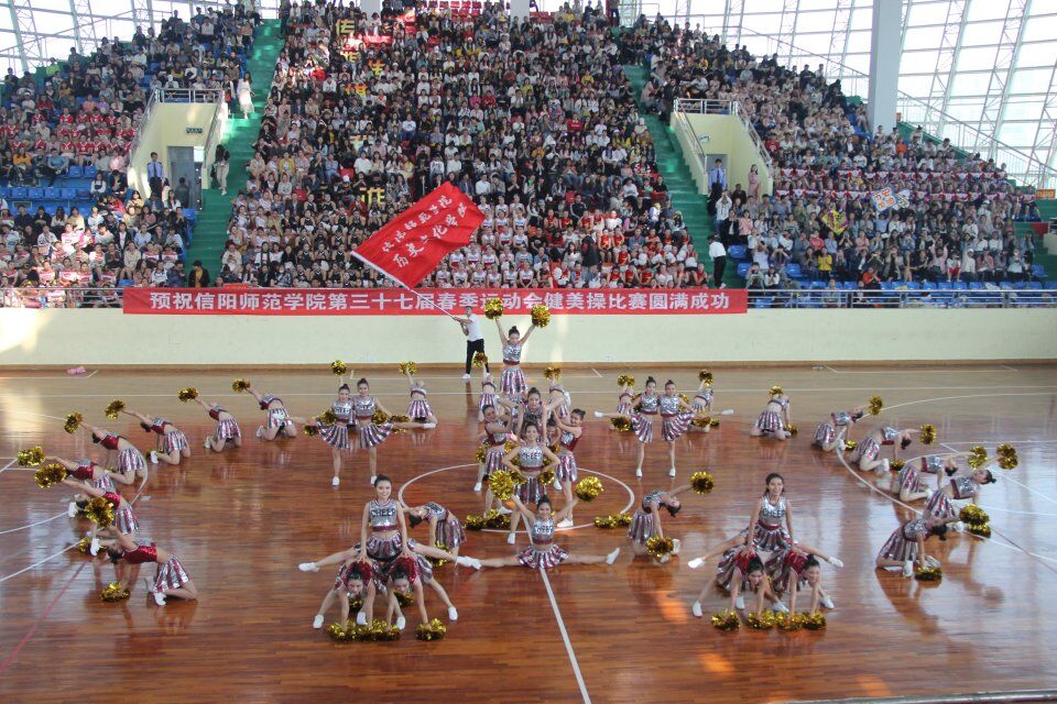 2018042309422919.jpg 健美操.jpg