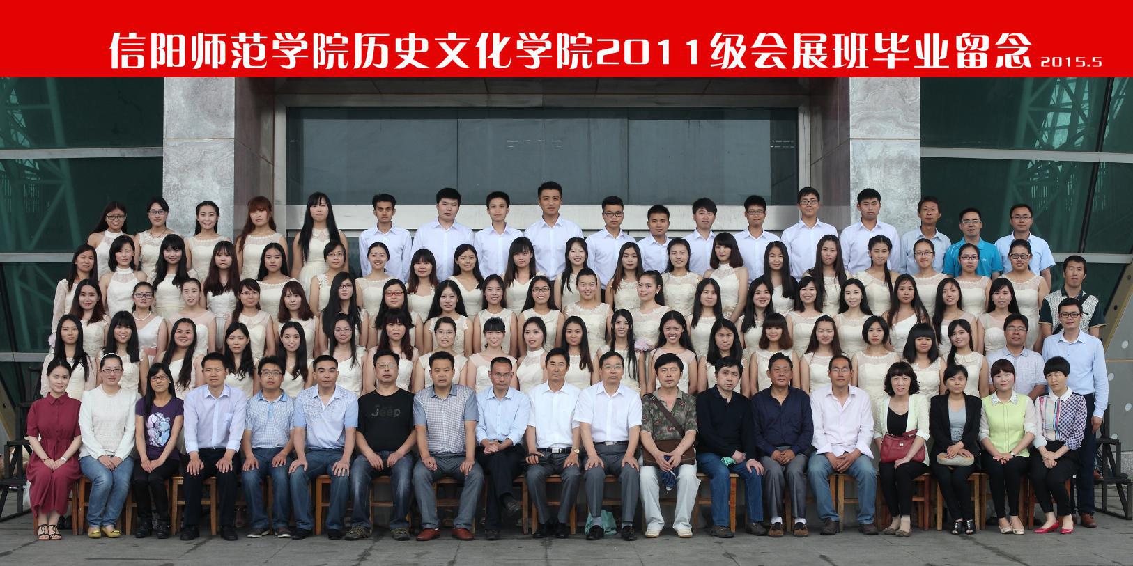 2018112401420612.jpg 201104.jpg