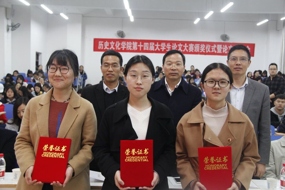 2019041023394550.jpg 第十四届论文研习活动图片.jpg