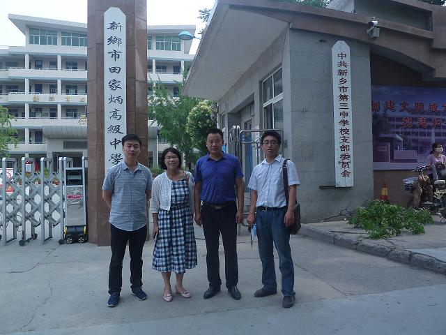 2017061616351440.jpg P1170028.JPG