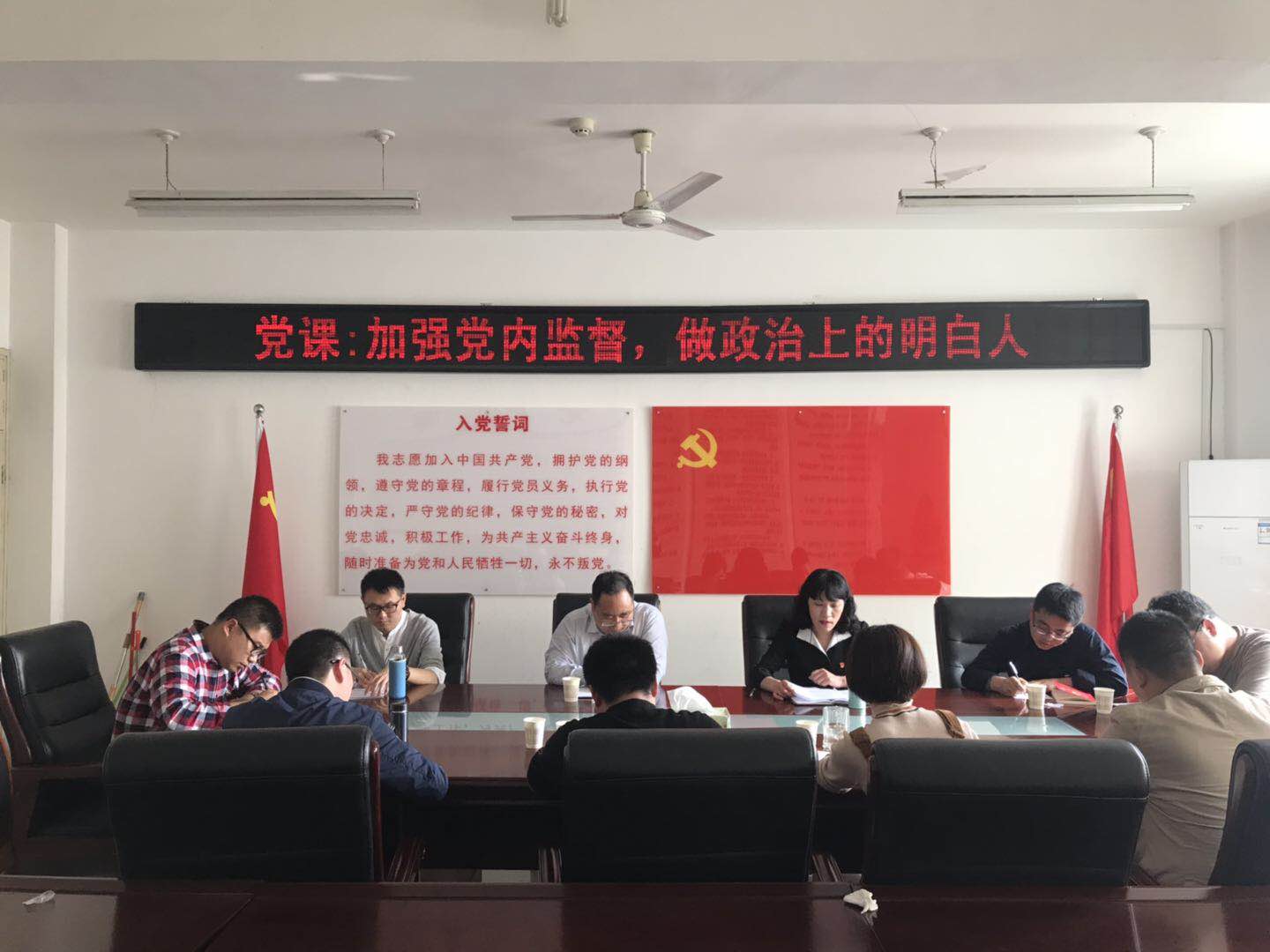 2019042517235012.jpg 余院长讲党课新闻.JPG