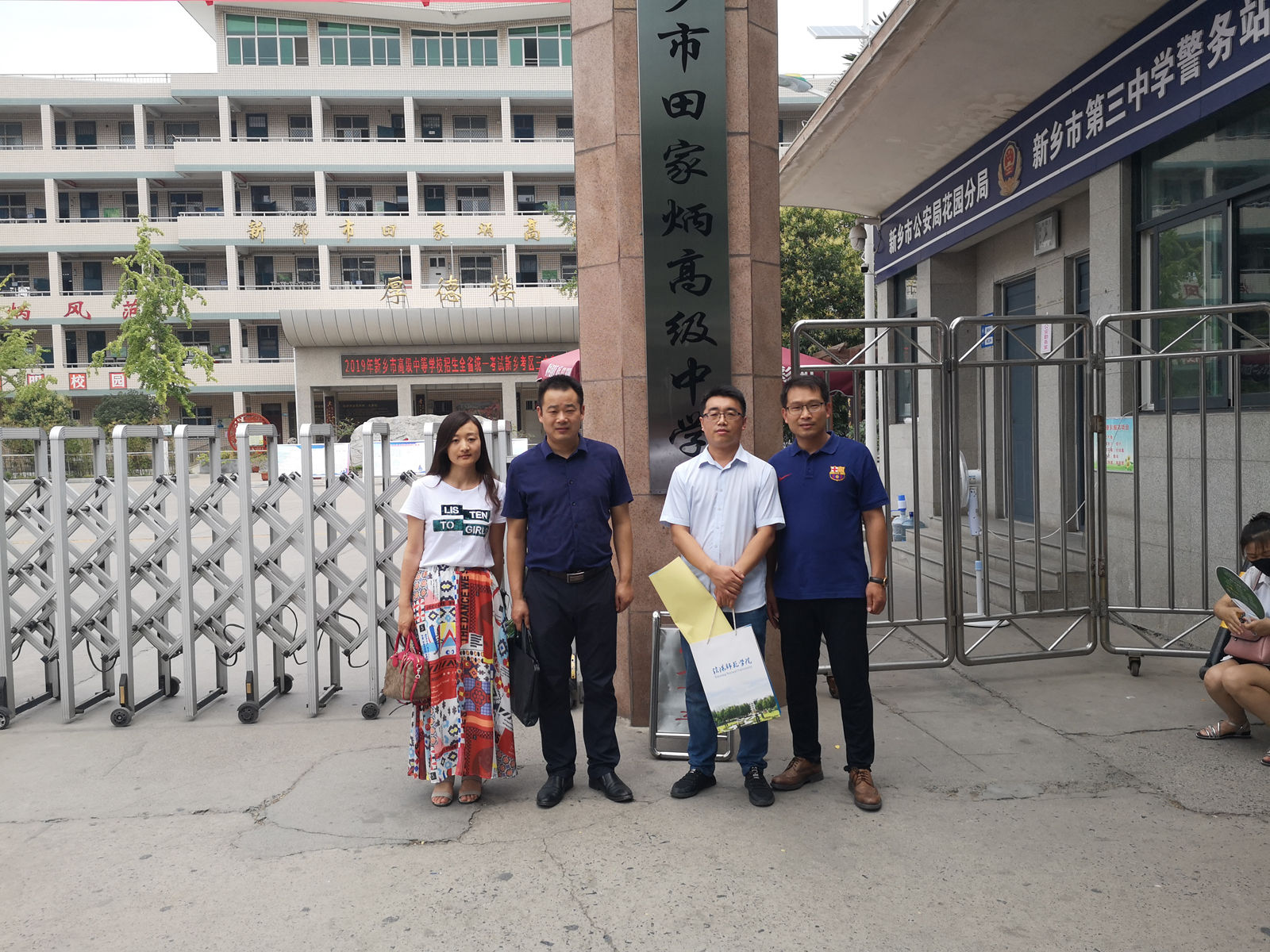 2019062707154469.jpg 微信图片_20190627095626_副本.jpg