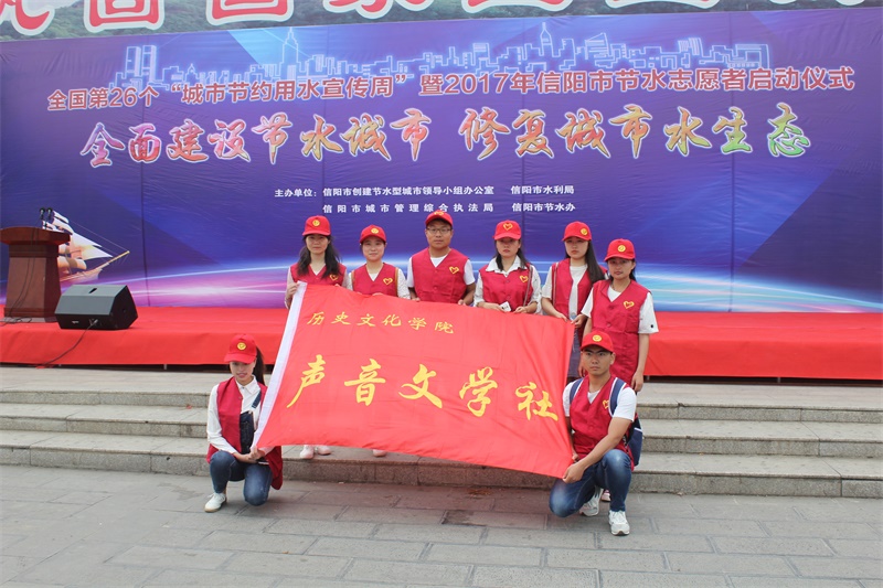 2017052212430485.jpg 节水.jpg