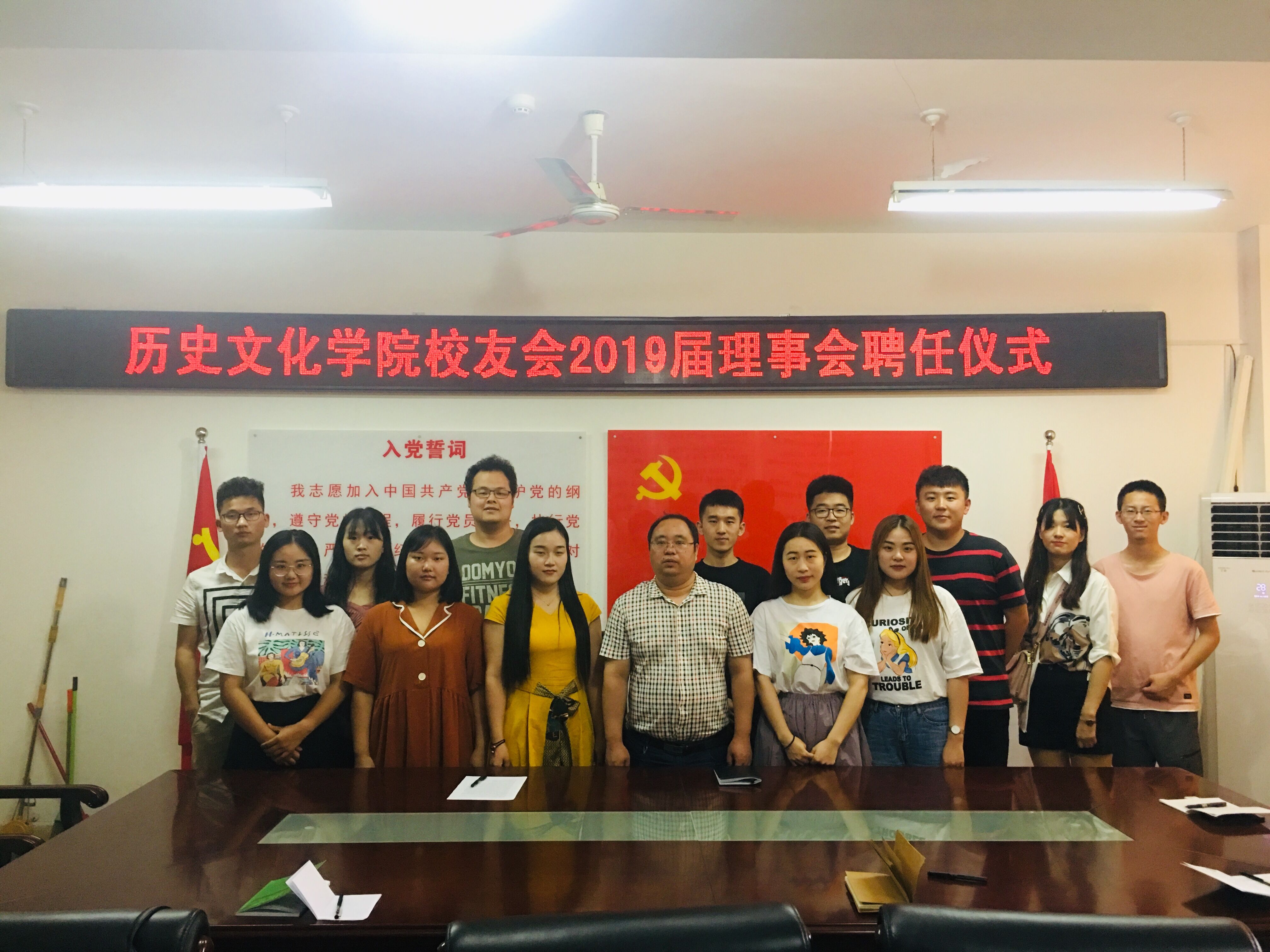 2019061715004711.jpg 校友理事2.jpg