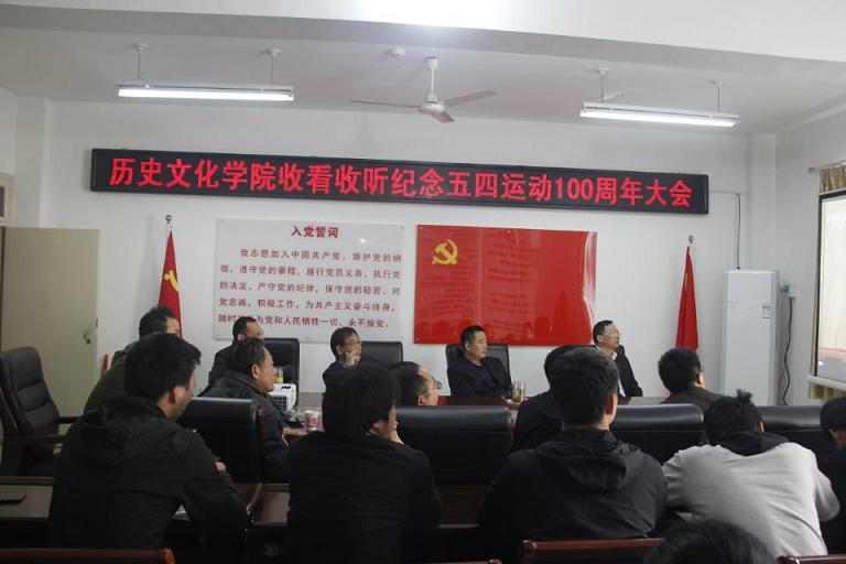 2019043023304211.jpg 五四.JPG