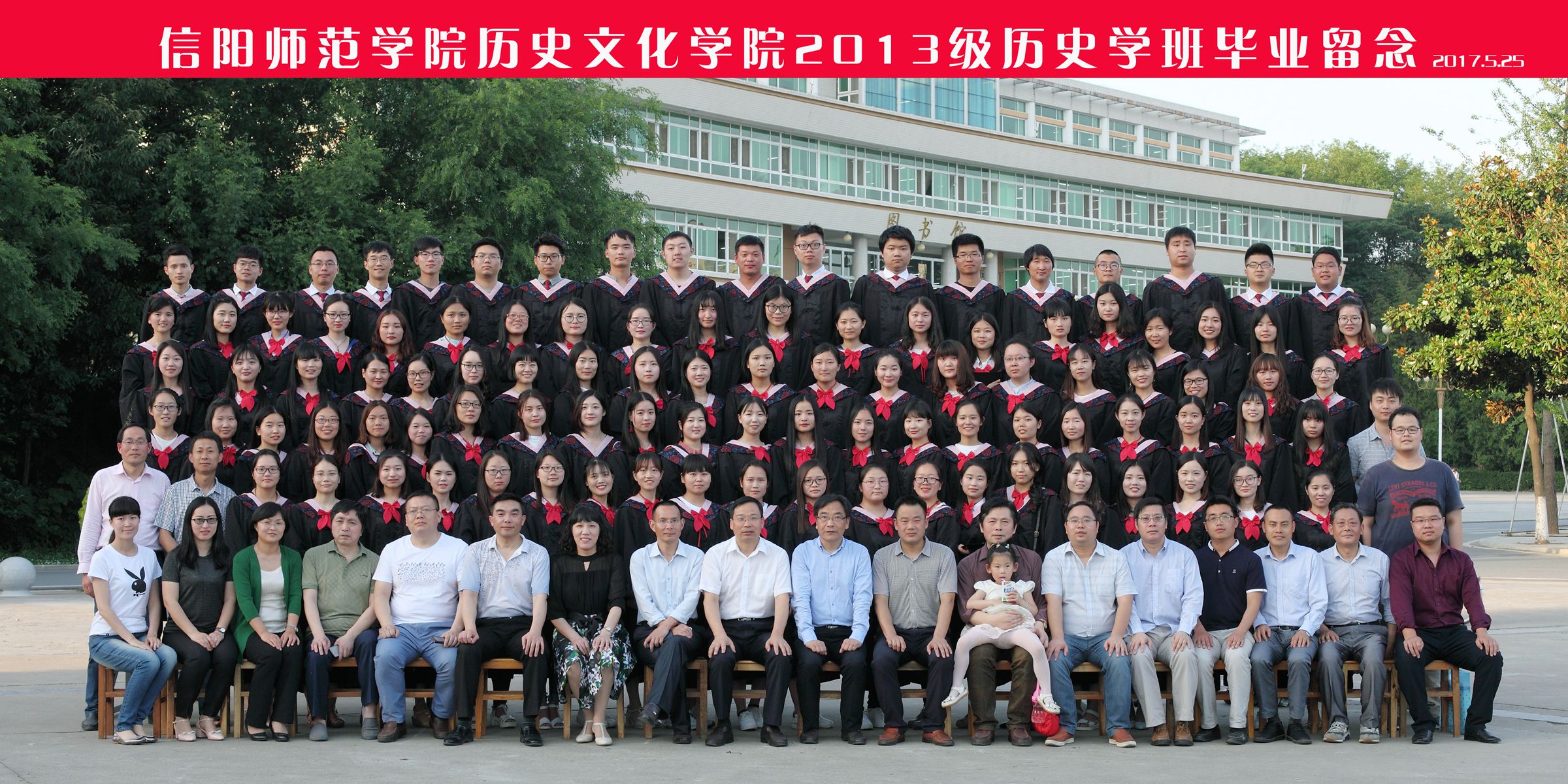 2018112718072541.jpg 25X50历史学27张淋膜_副本.jpg