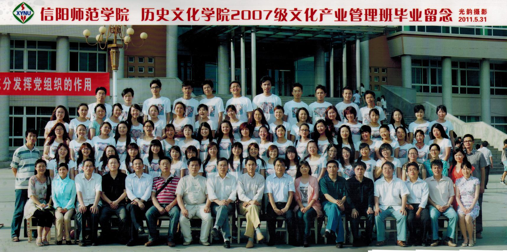 2018112401124466.jpg 200702.jpg