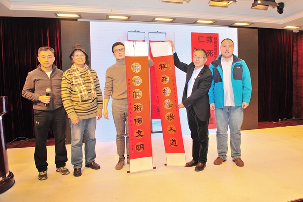 书法家沈新中向我校附属医院赠送书法作品 书法家沈新中向我校附属医院赠送书法作品