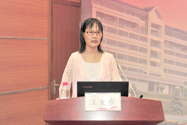 我校麻醉学系王素珍教授作报告 我校麻醉学系王素珍教授作报告