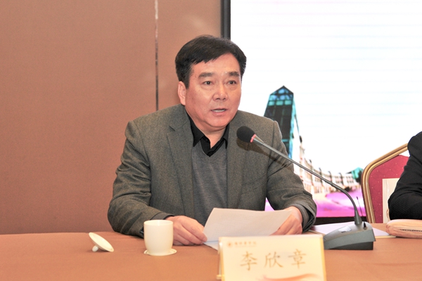 校党委书记李欣章在大会上致辞 校党委书记李欣章在大会上致辞